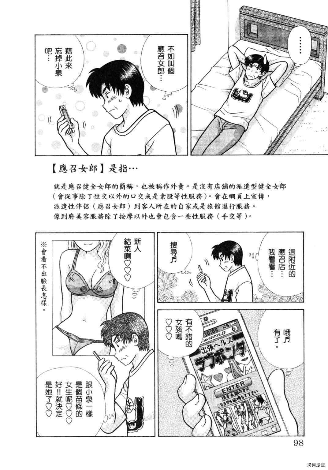第60卷