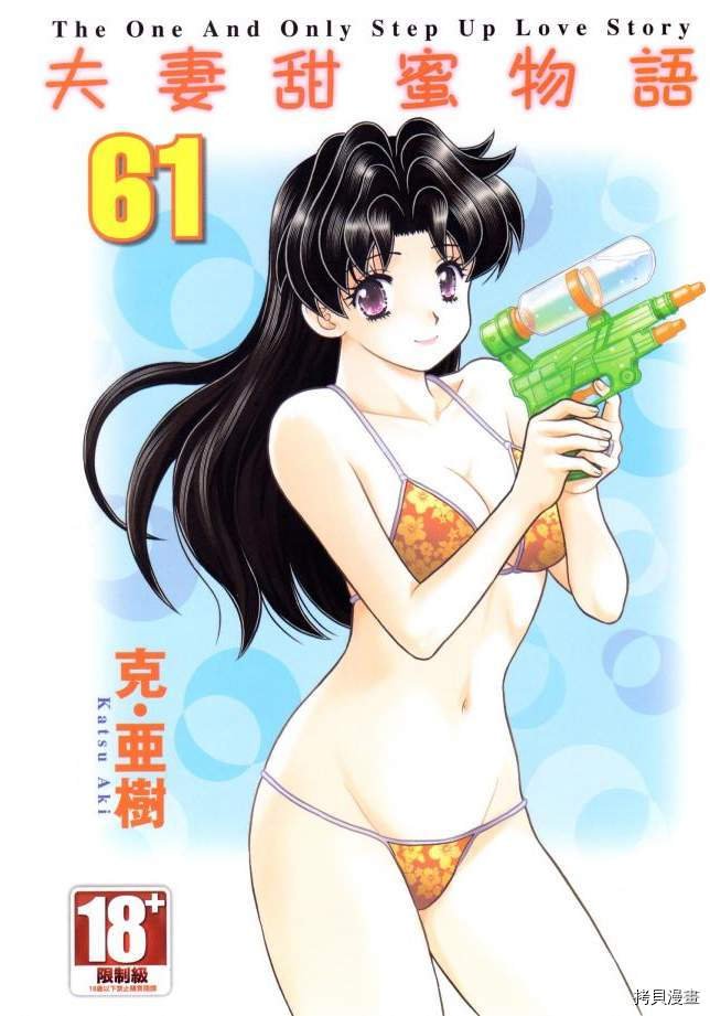 第61卷