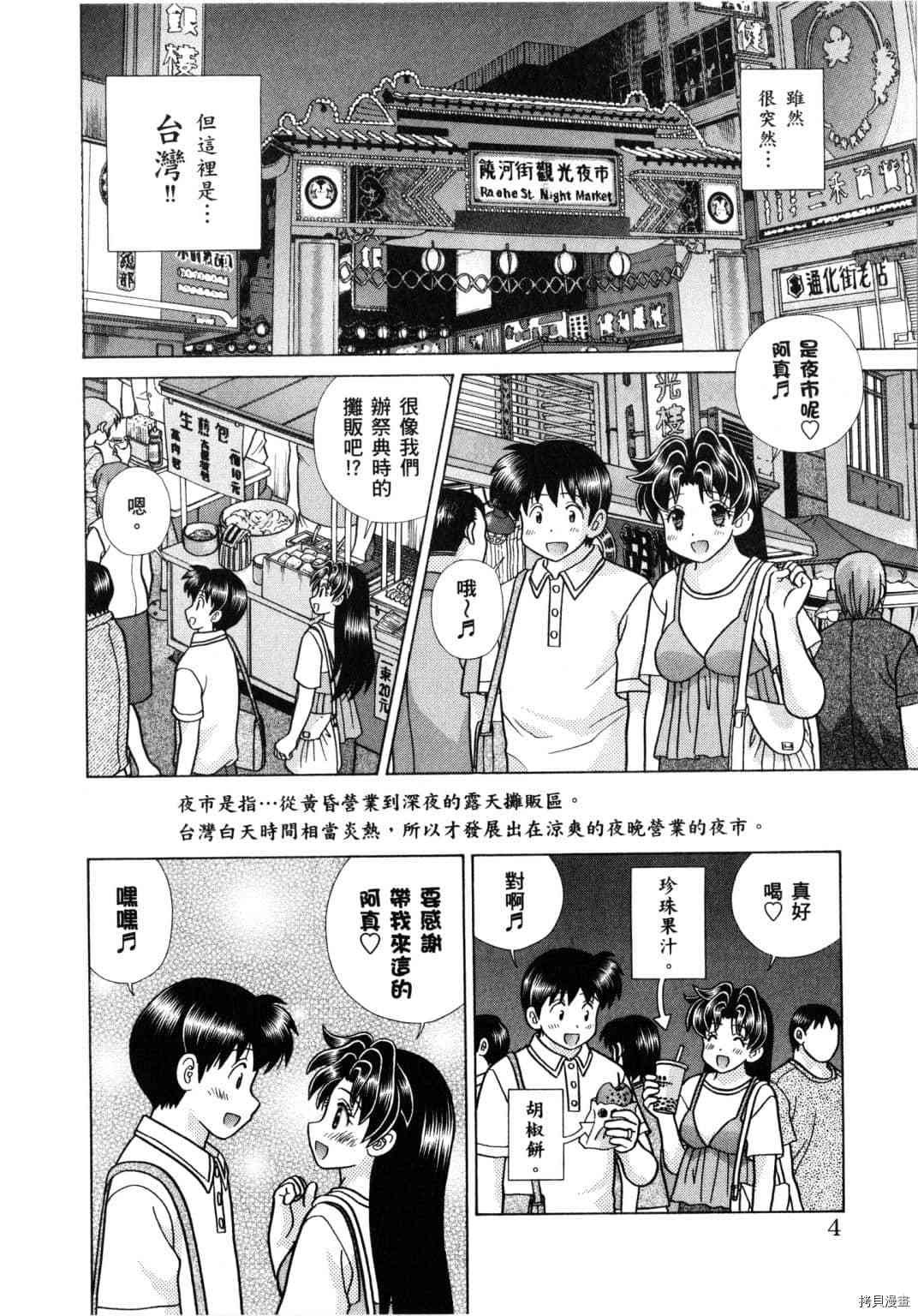 第61卷