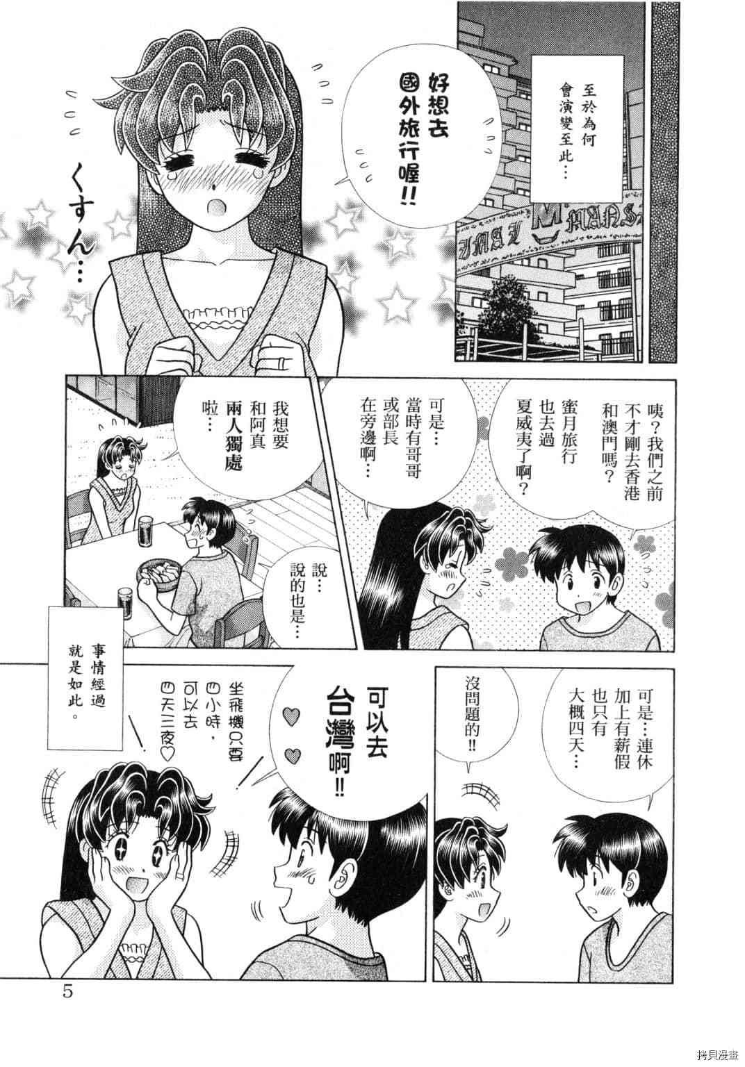 第61卷