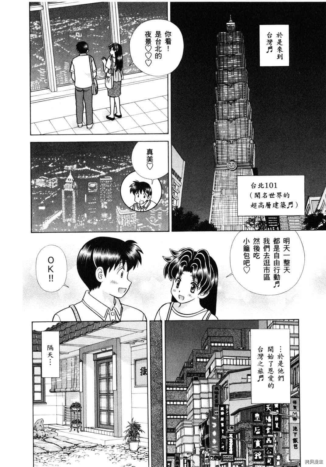 第61卷