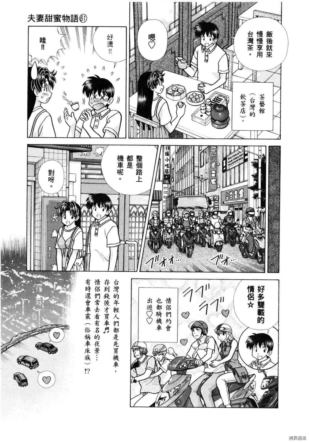 第61卷