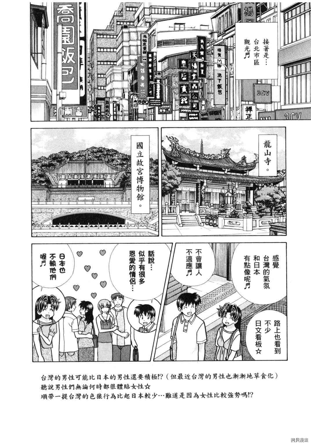 第61卷