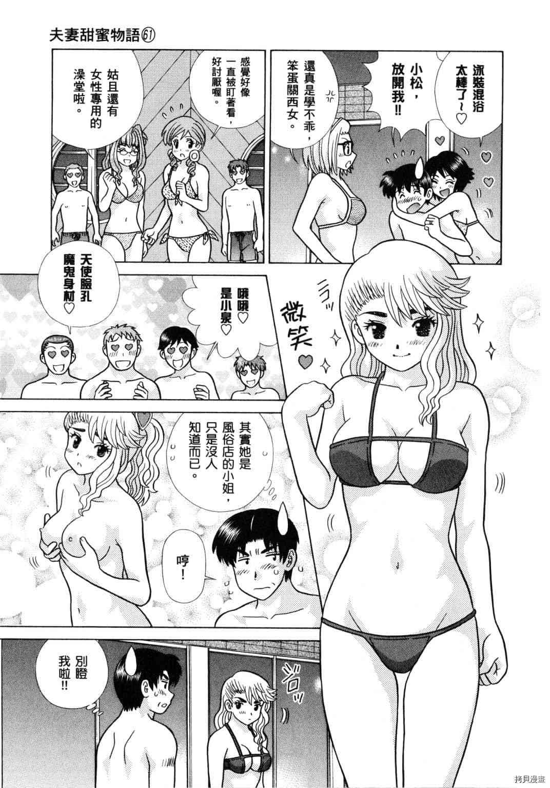 第61卷