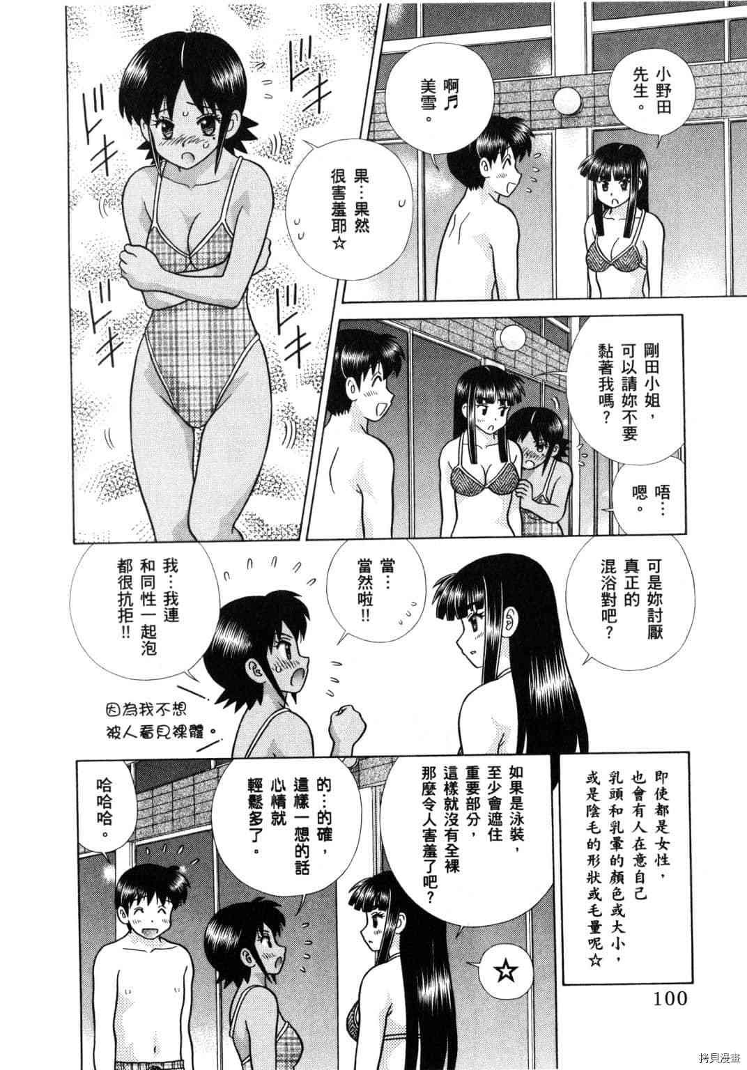 第61卷