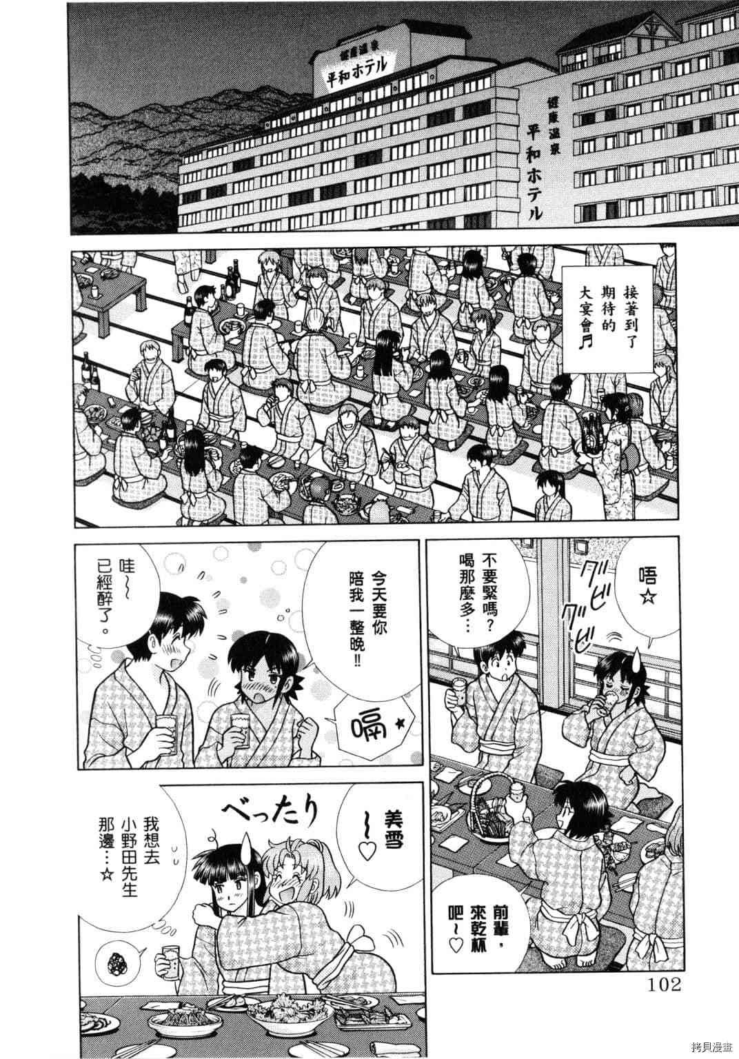 第61卷
