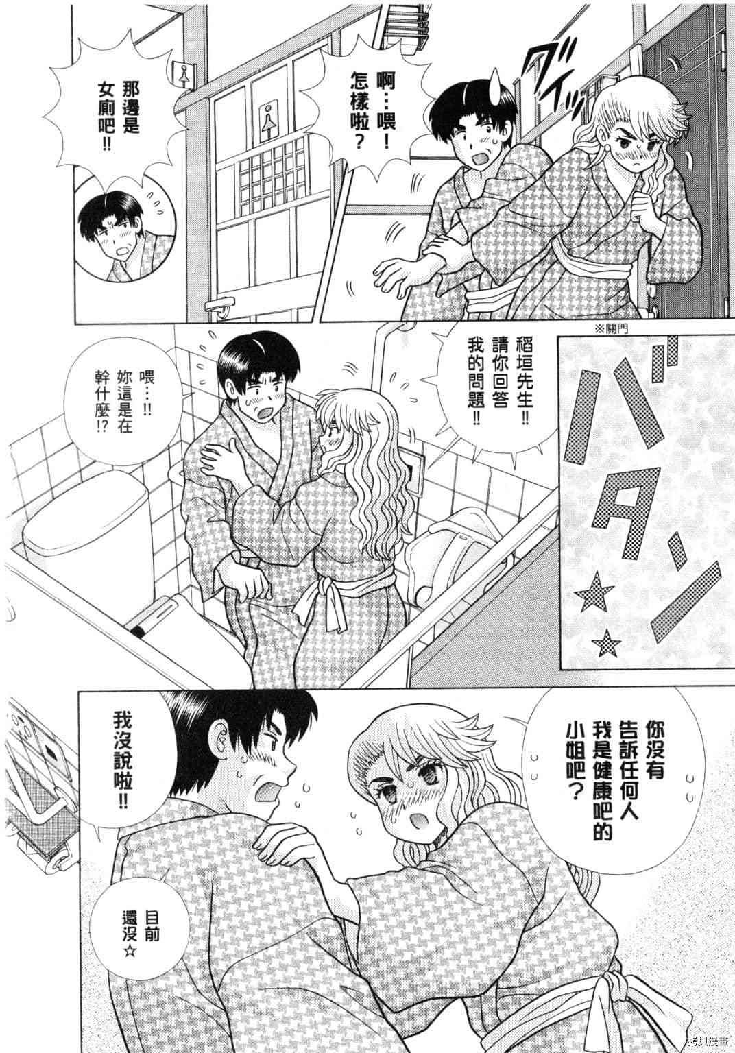 第61卷