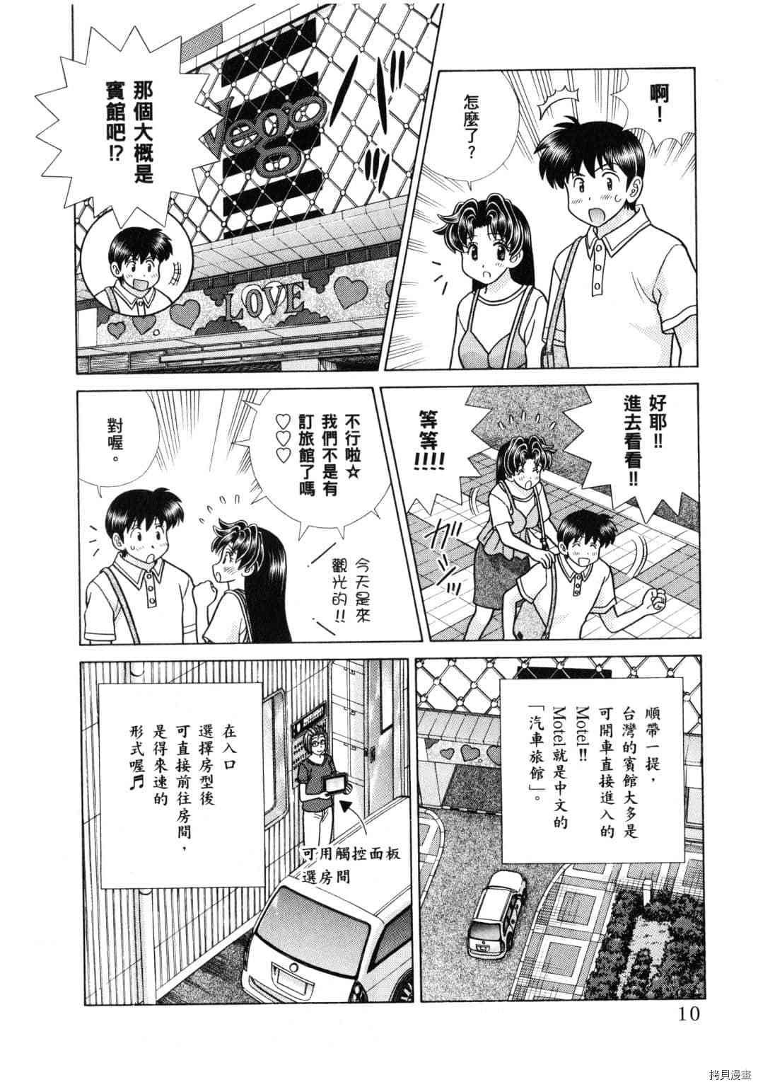 第61卷