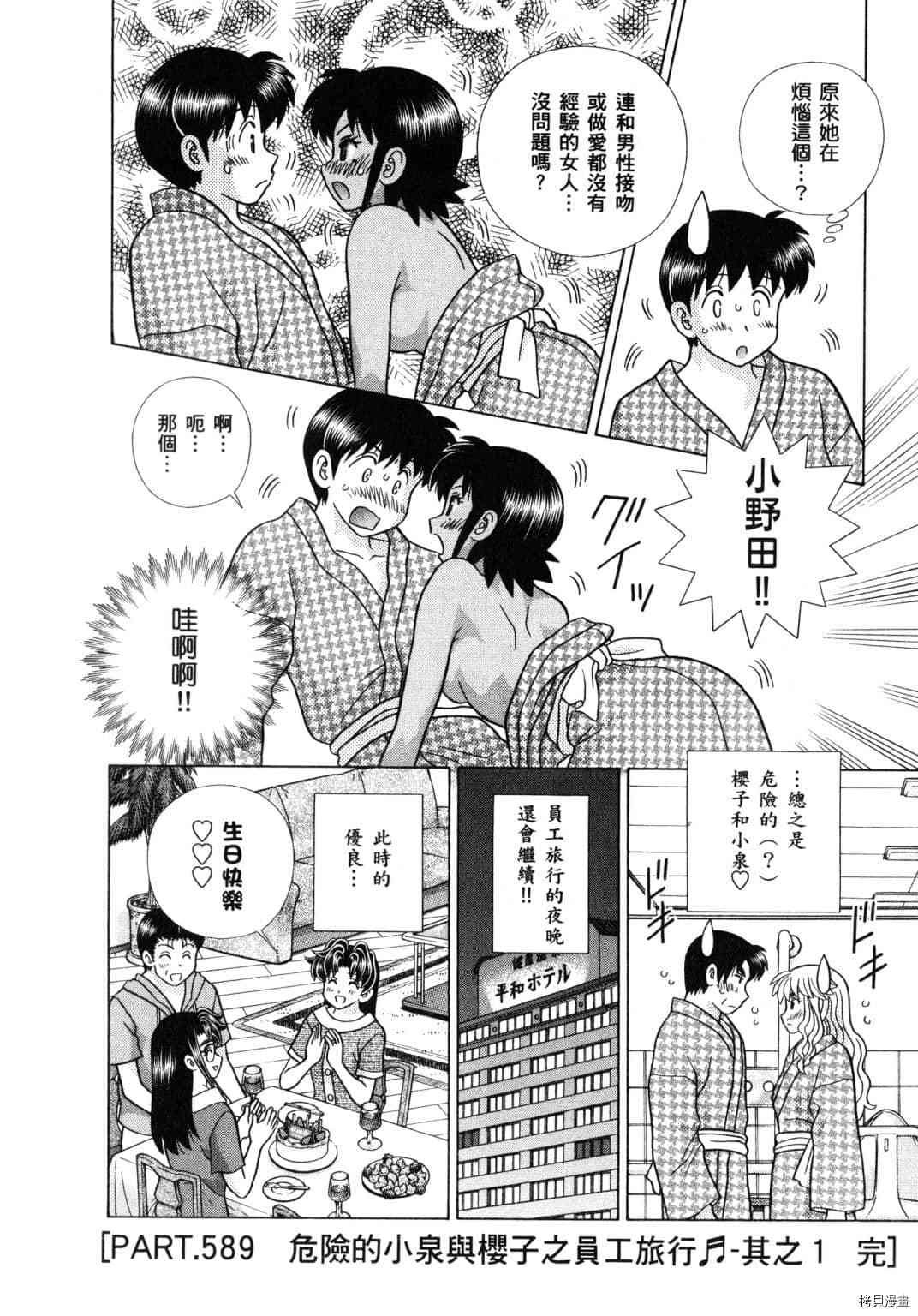 第61卷
