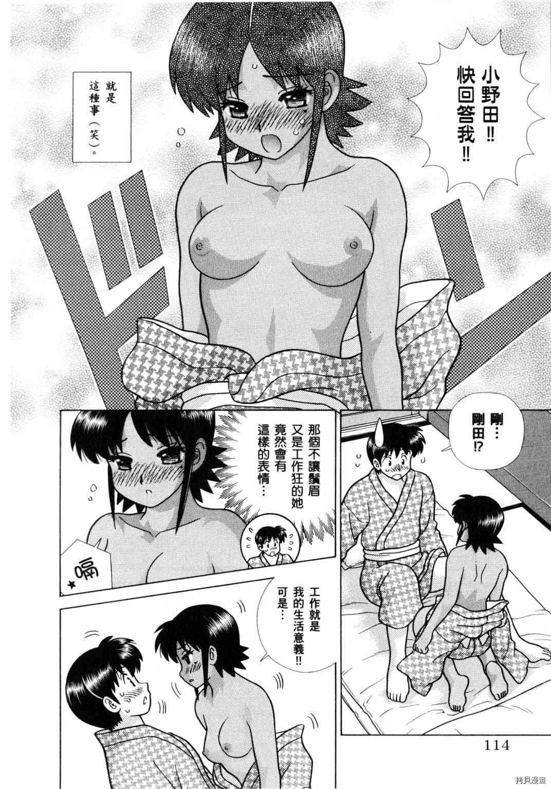 第61卷