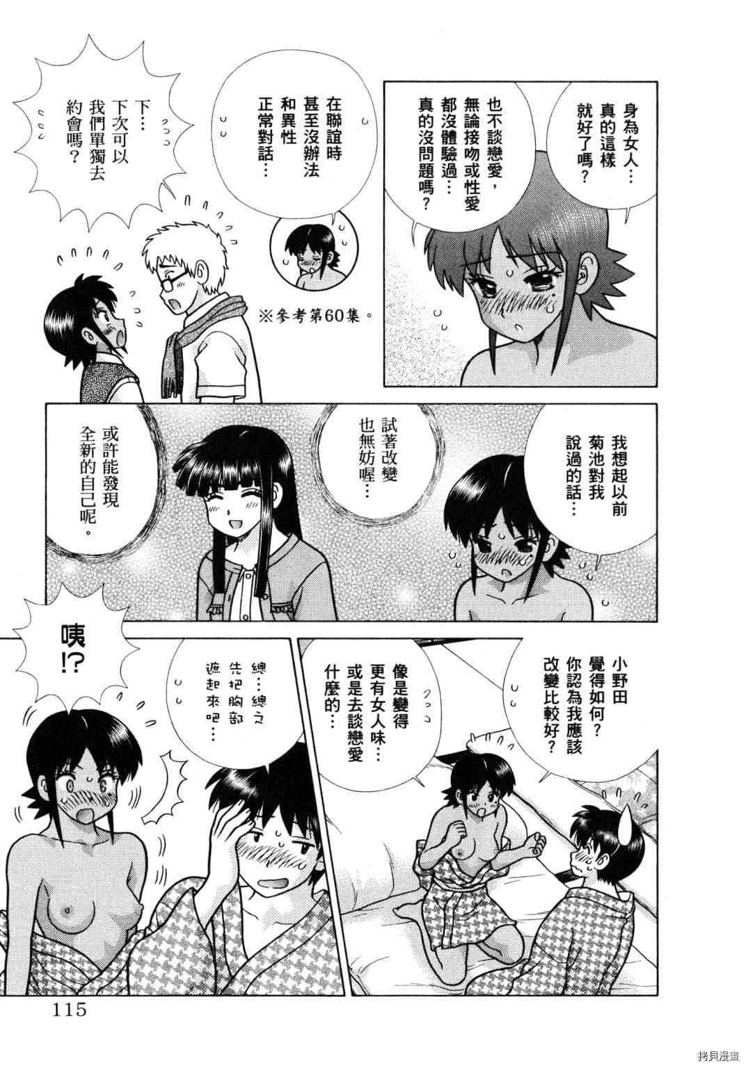 第61卷