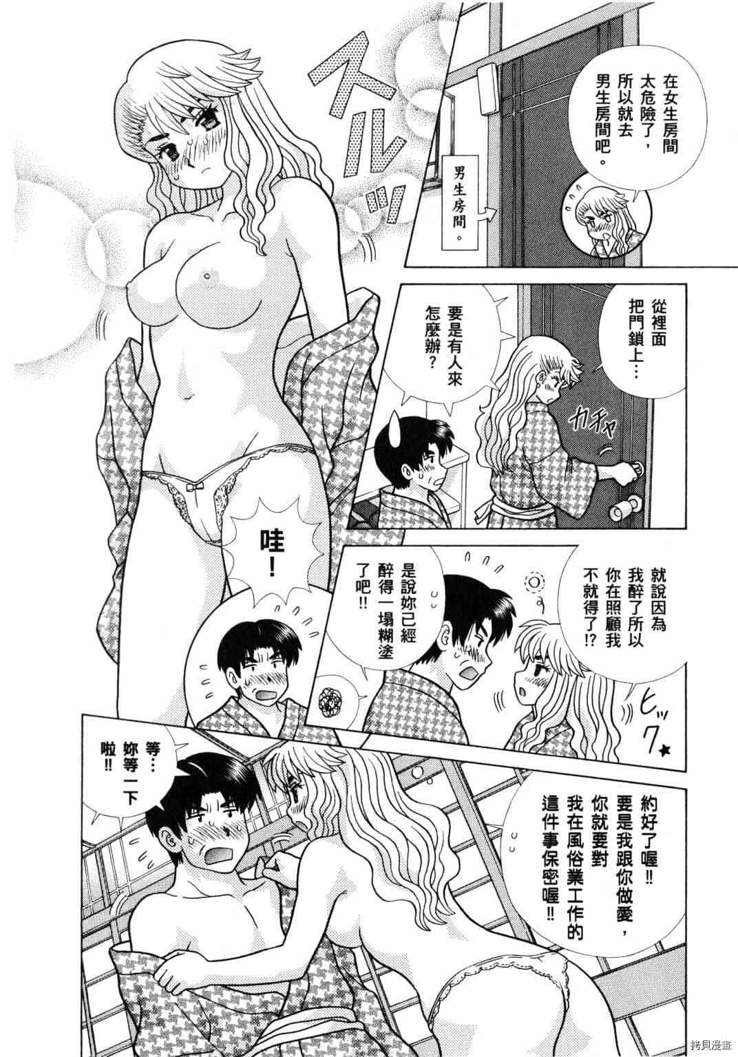 第61卷