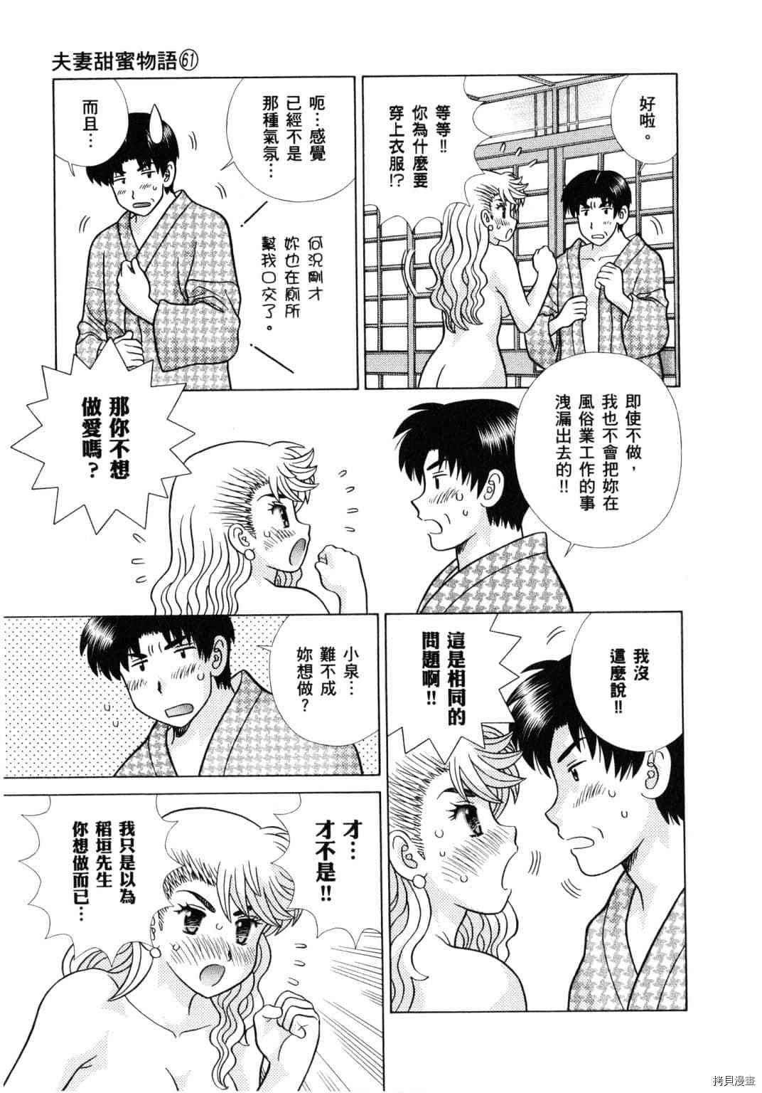 第61卷