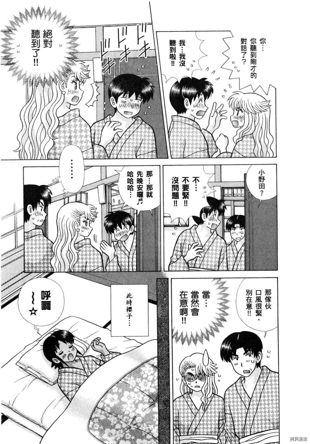 第61卷