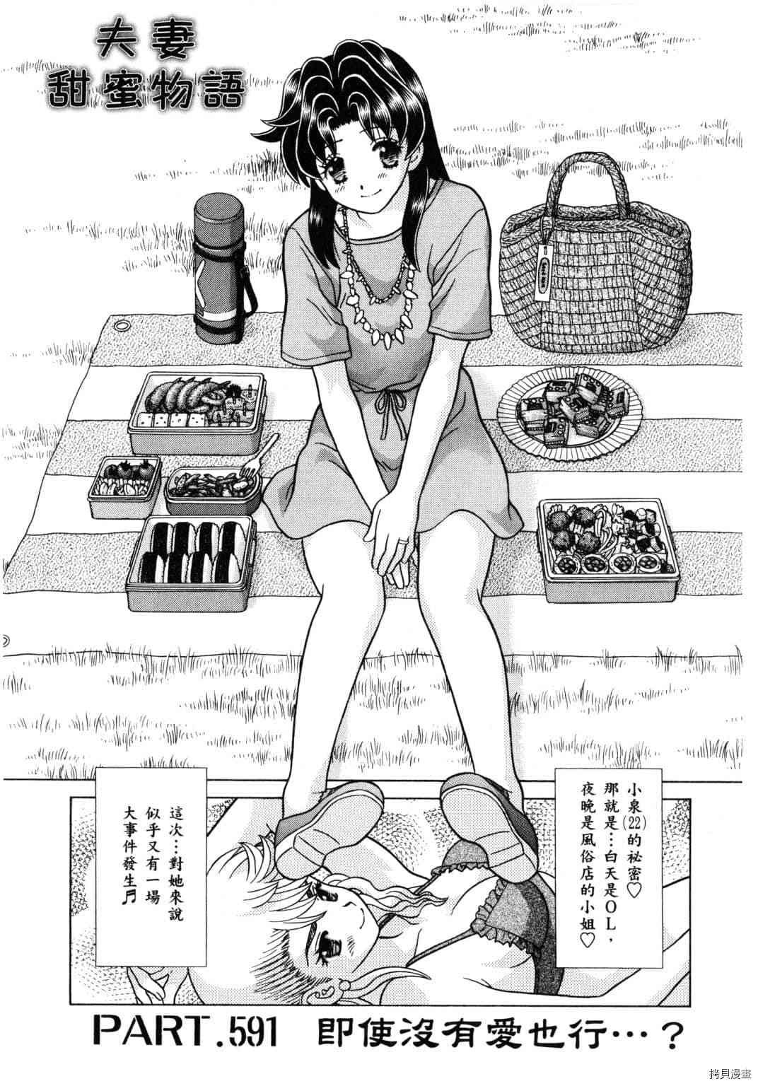 第61卷