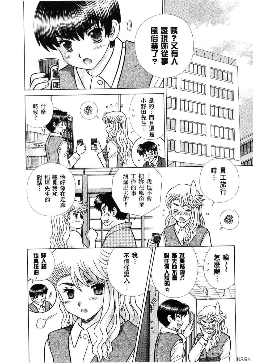 第61卷