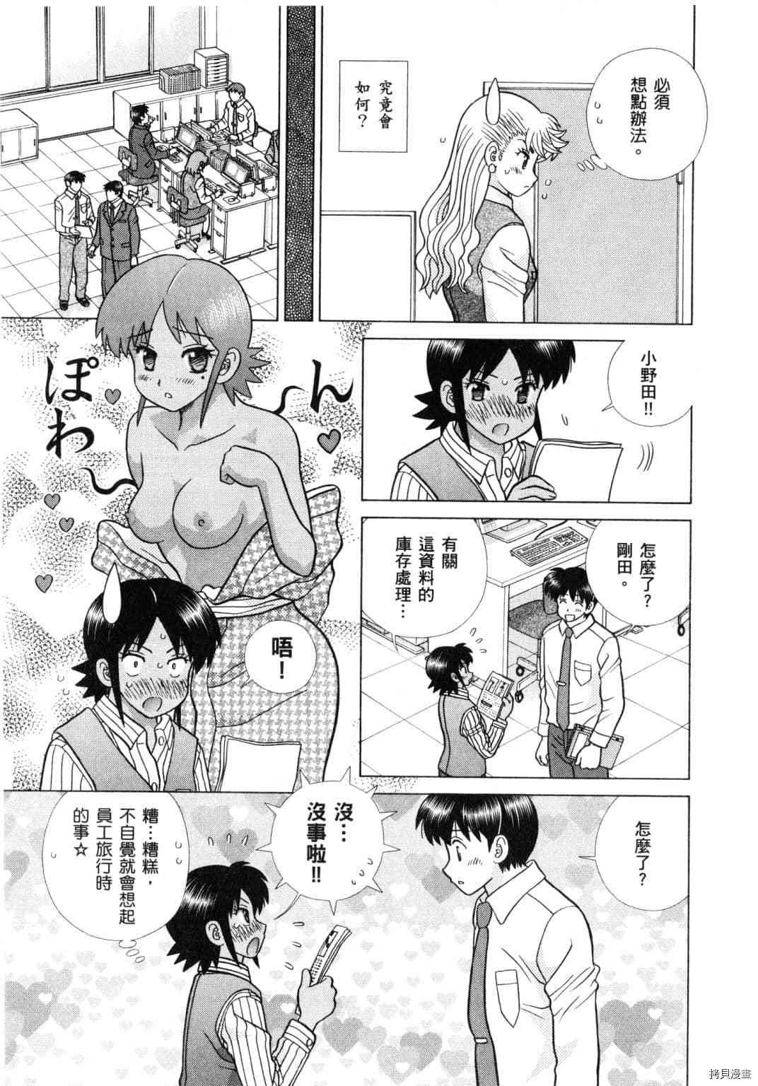 第61卷