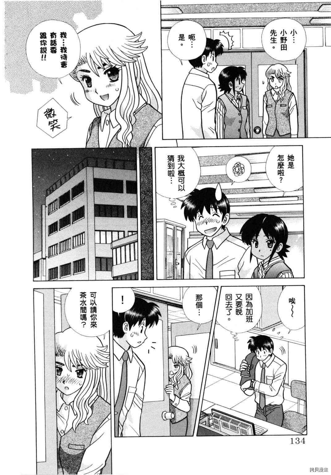 第61卷