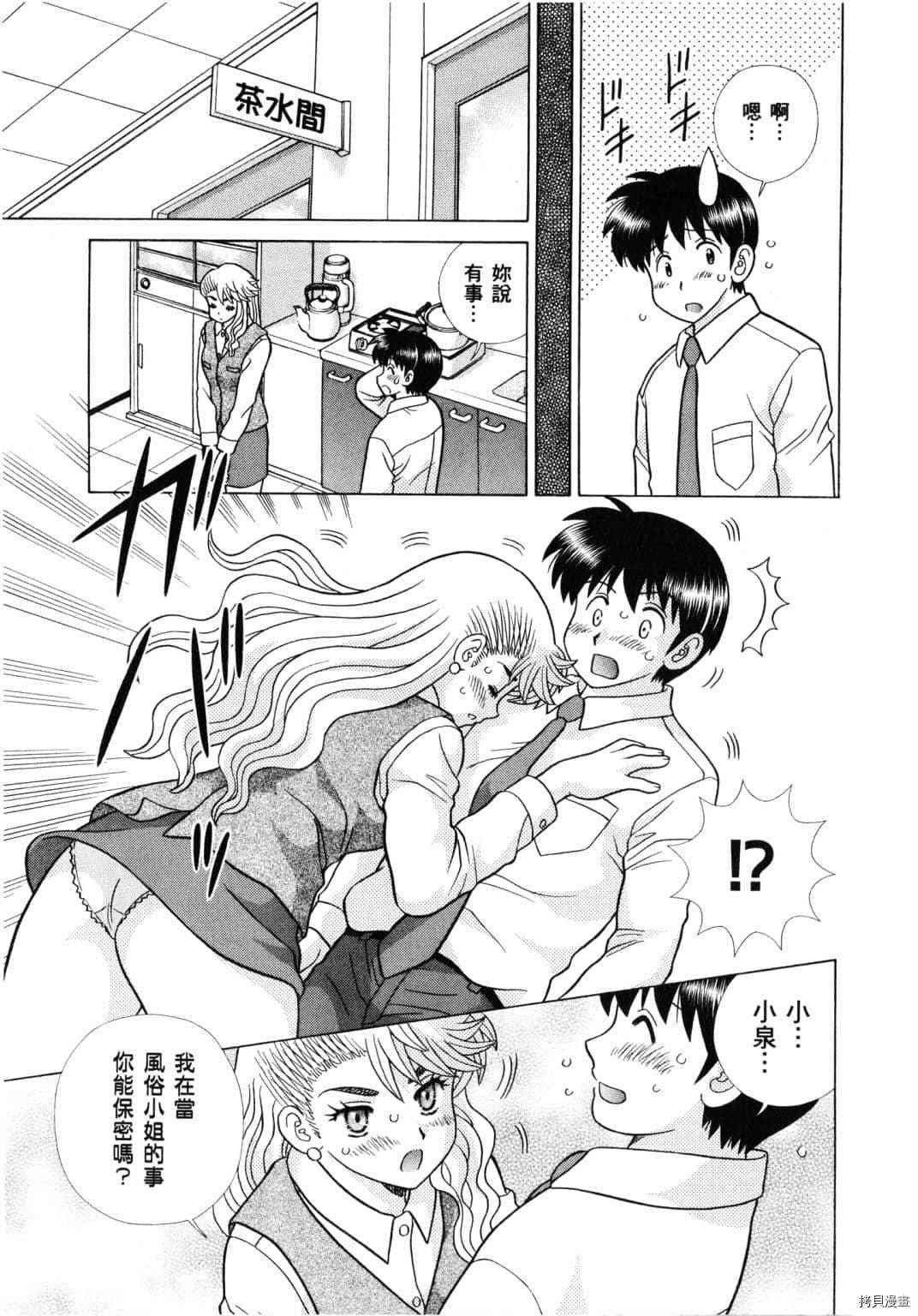 第61卷