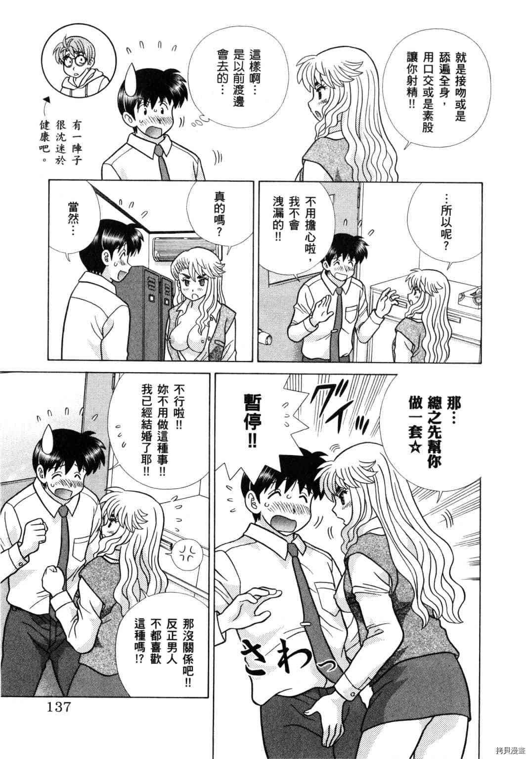 第61卷