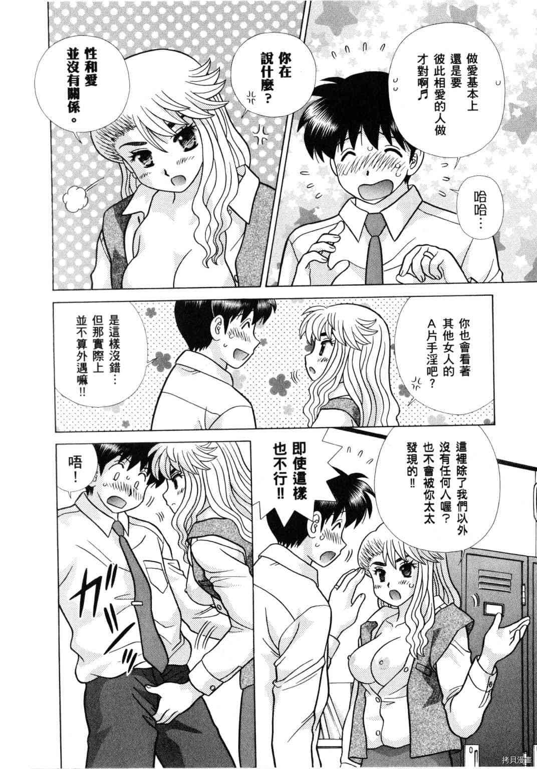 第61卷
