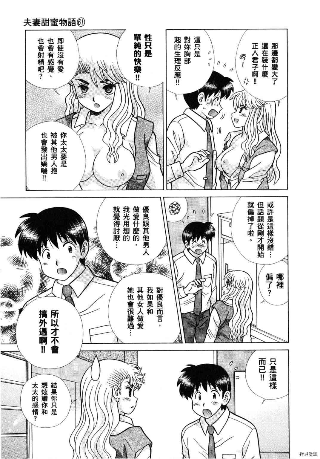 第61卷
