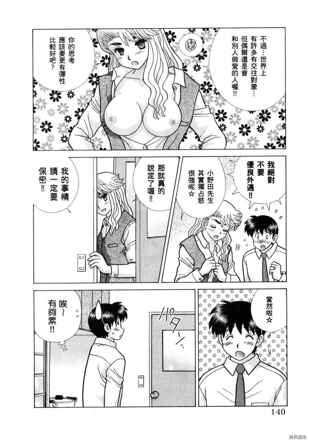 第61卷