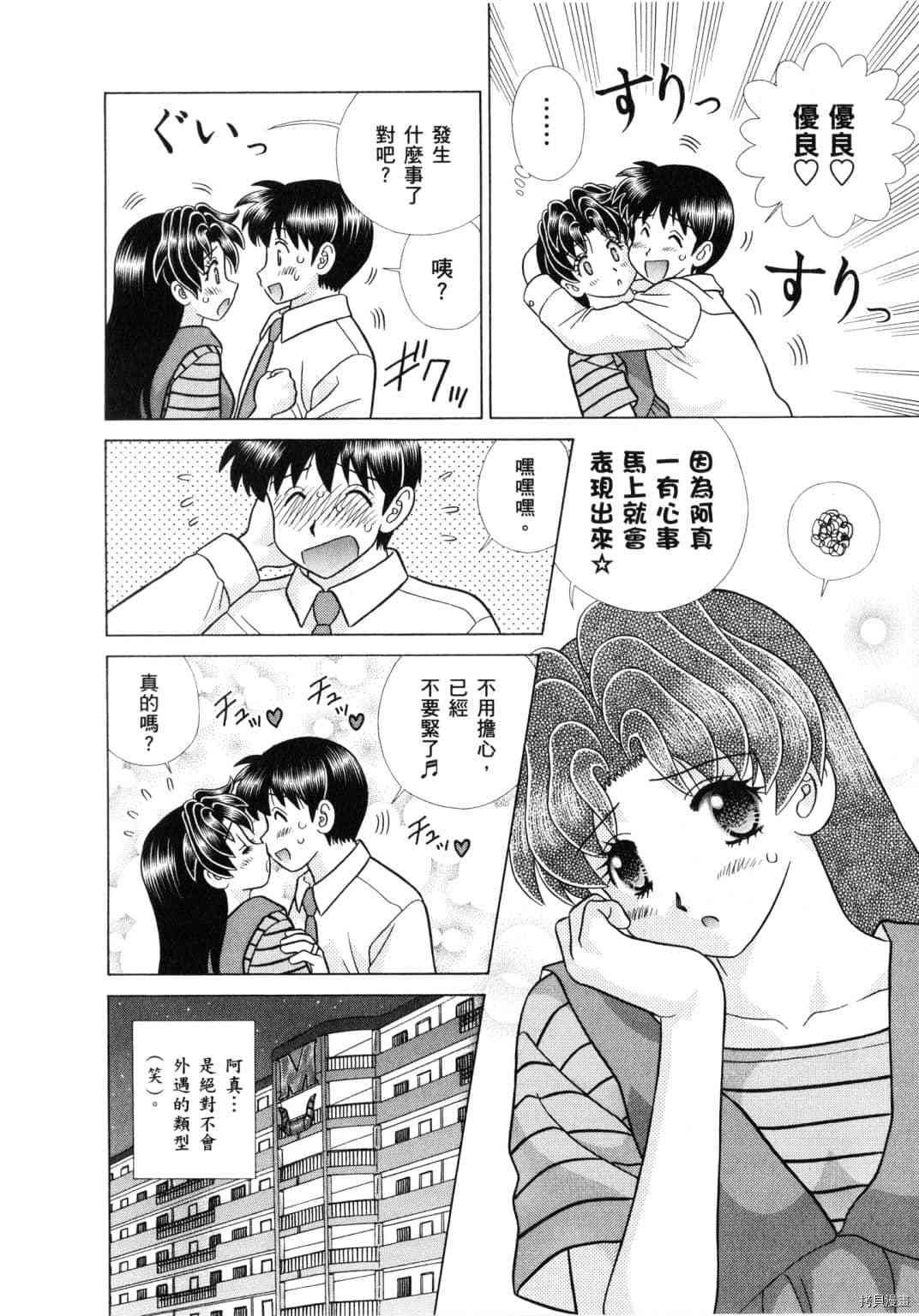 第61卷