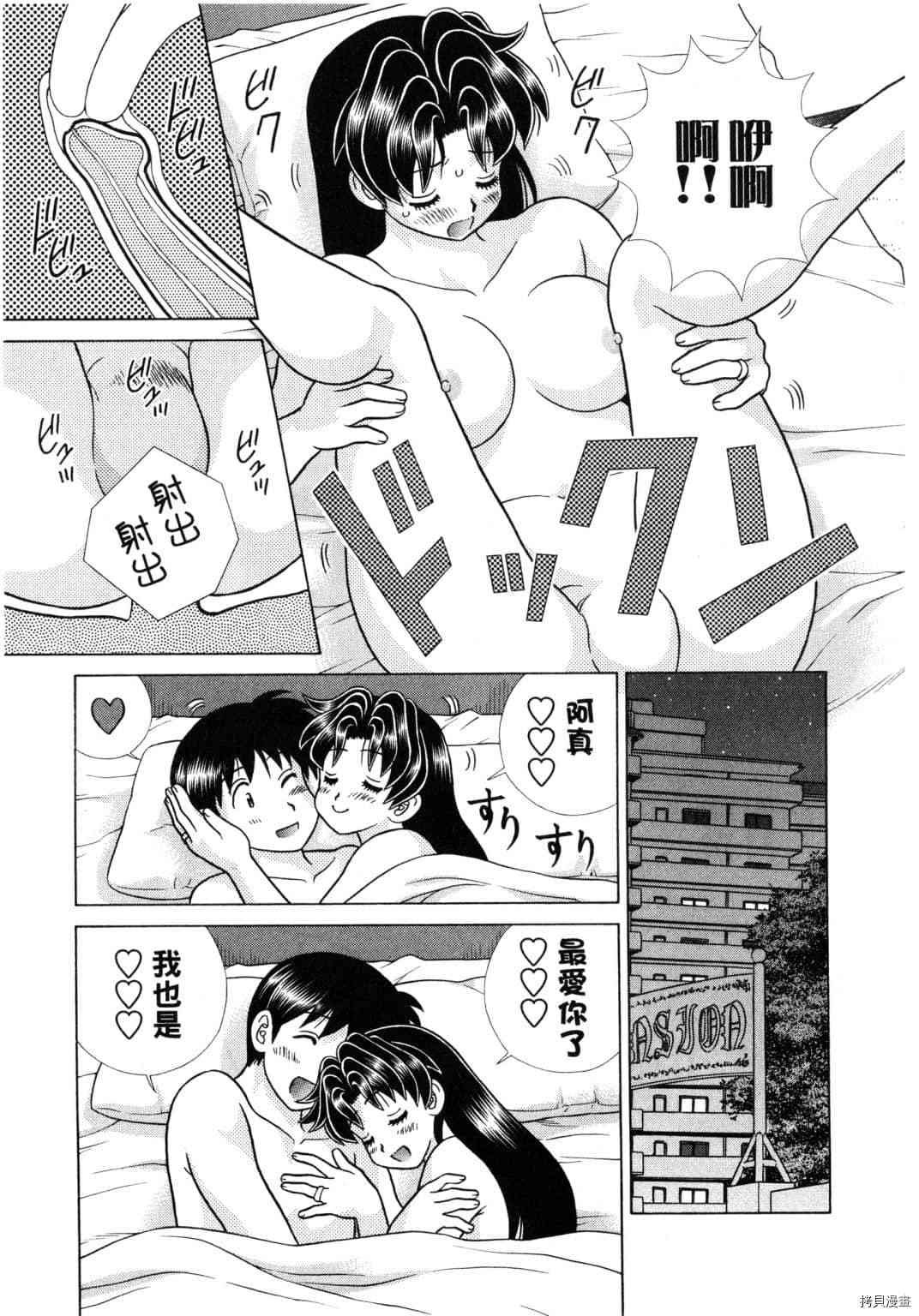 第61卷