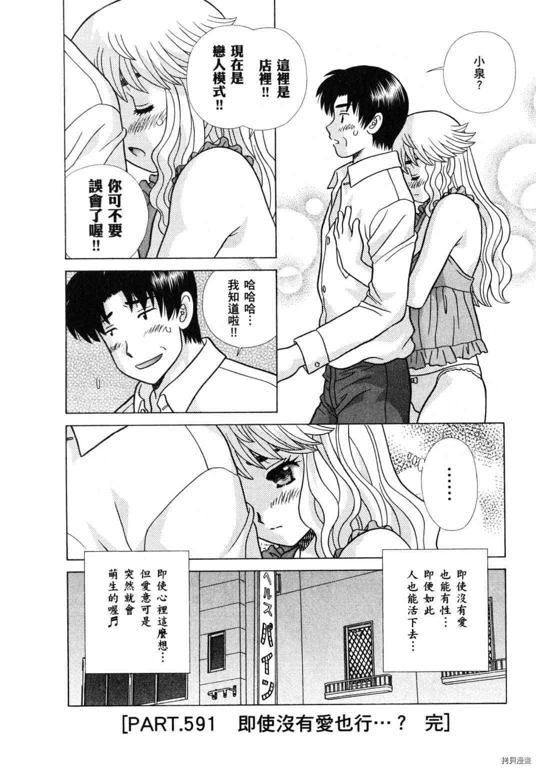 第61卷