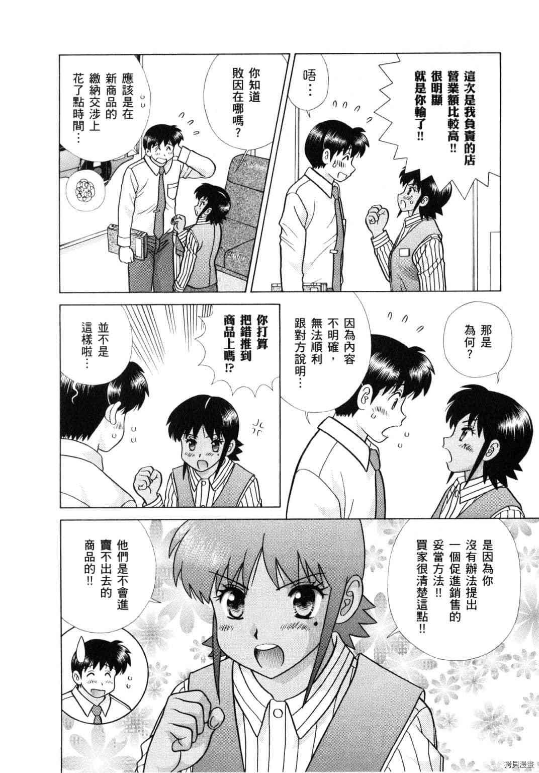 第61卷