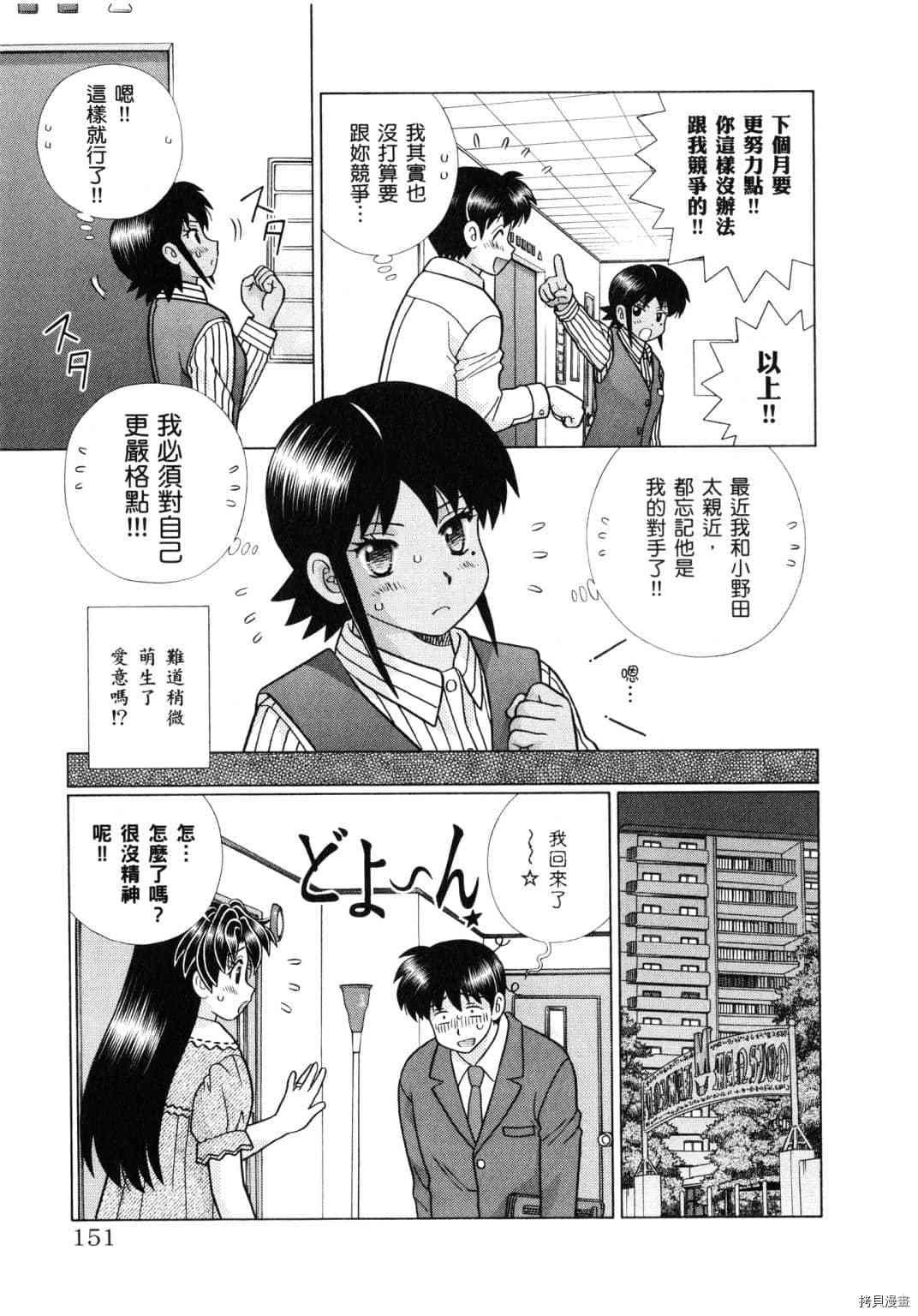 第61卷