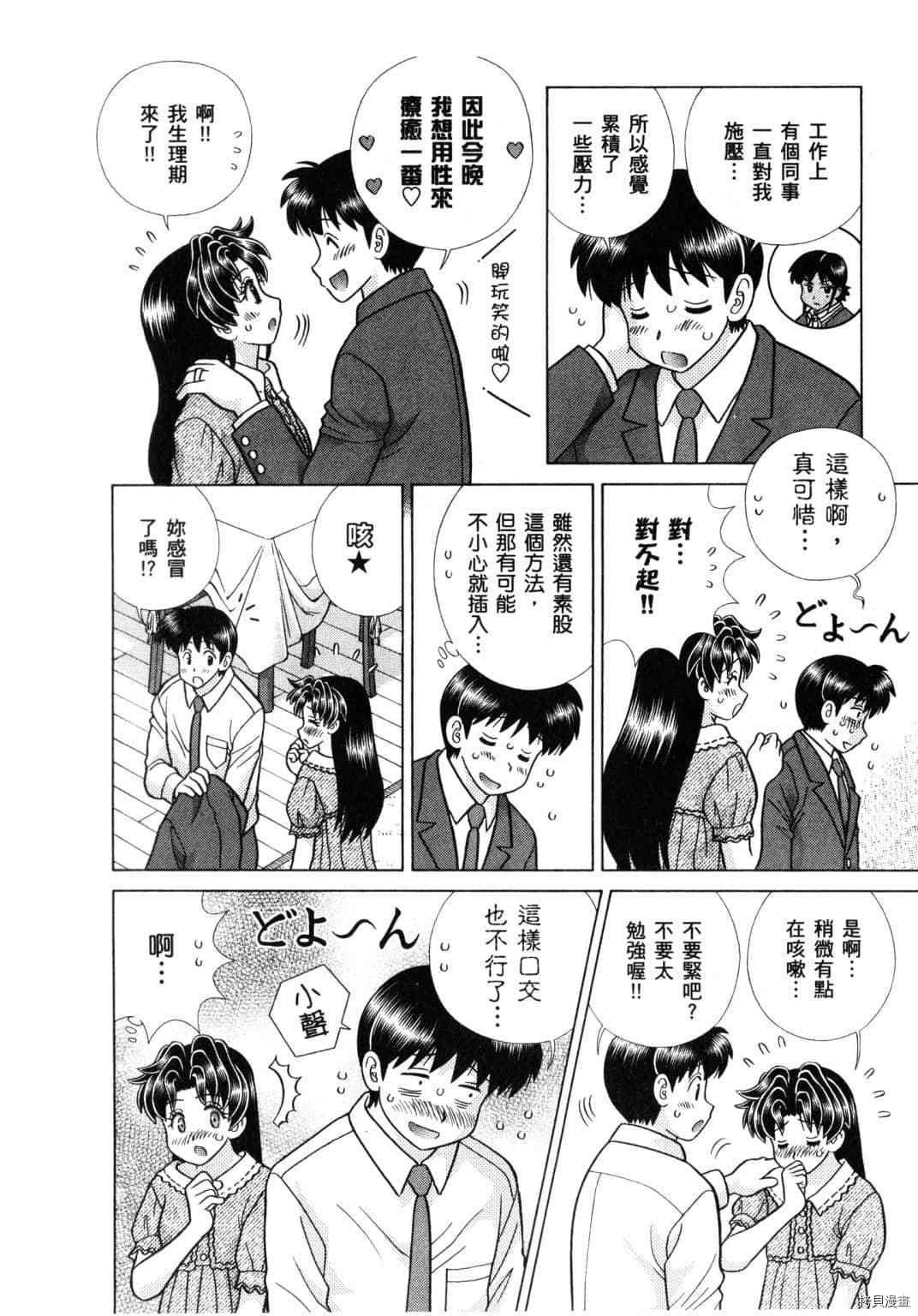 第61卷