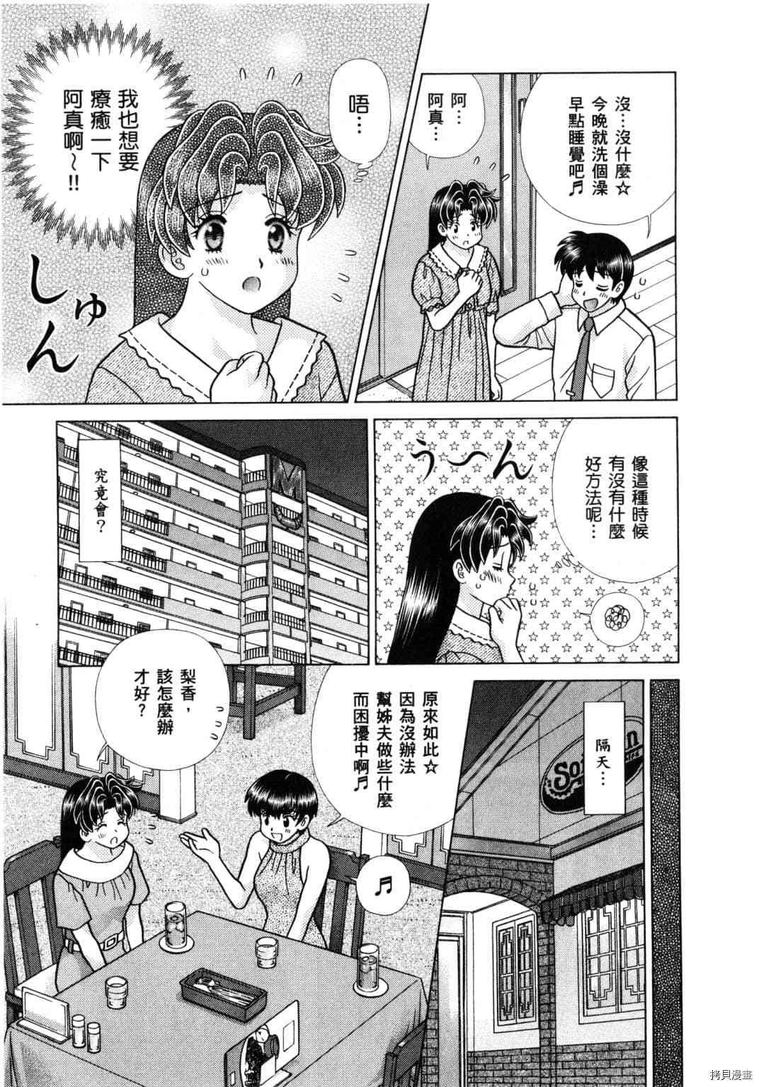 第61卷