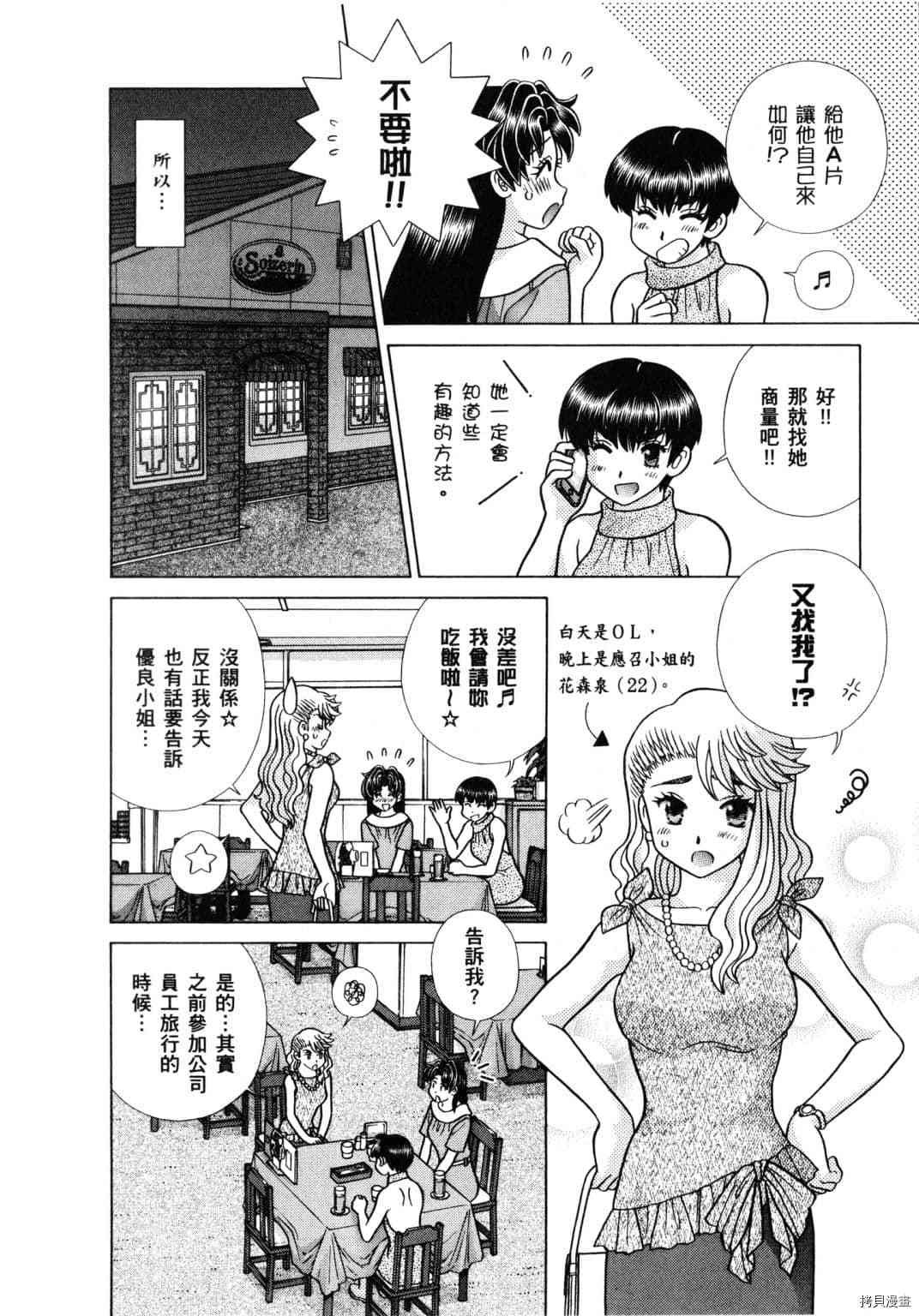 第61卷