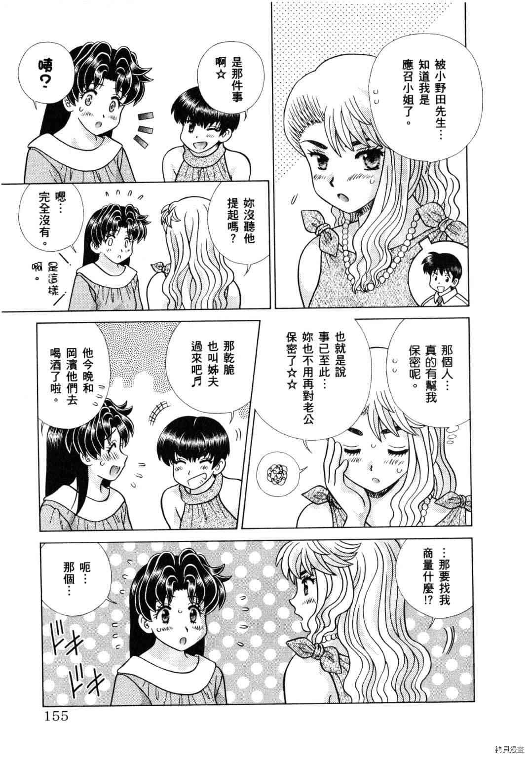 第61卷