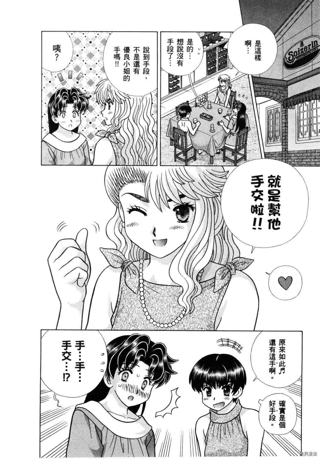 第61卷
