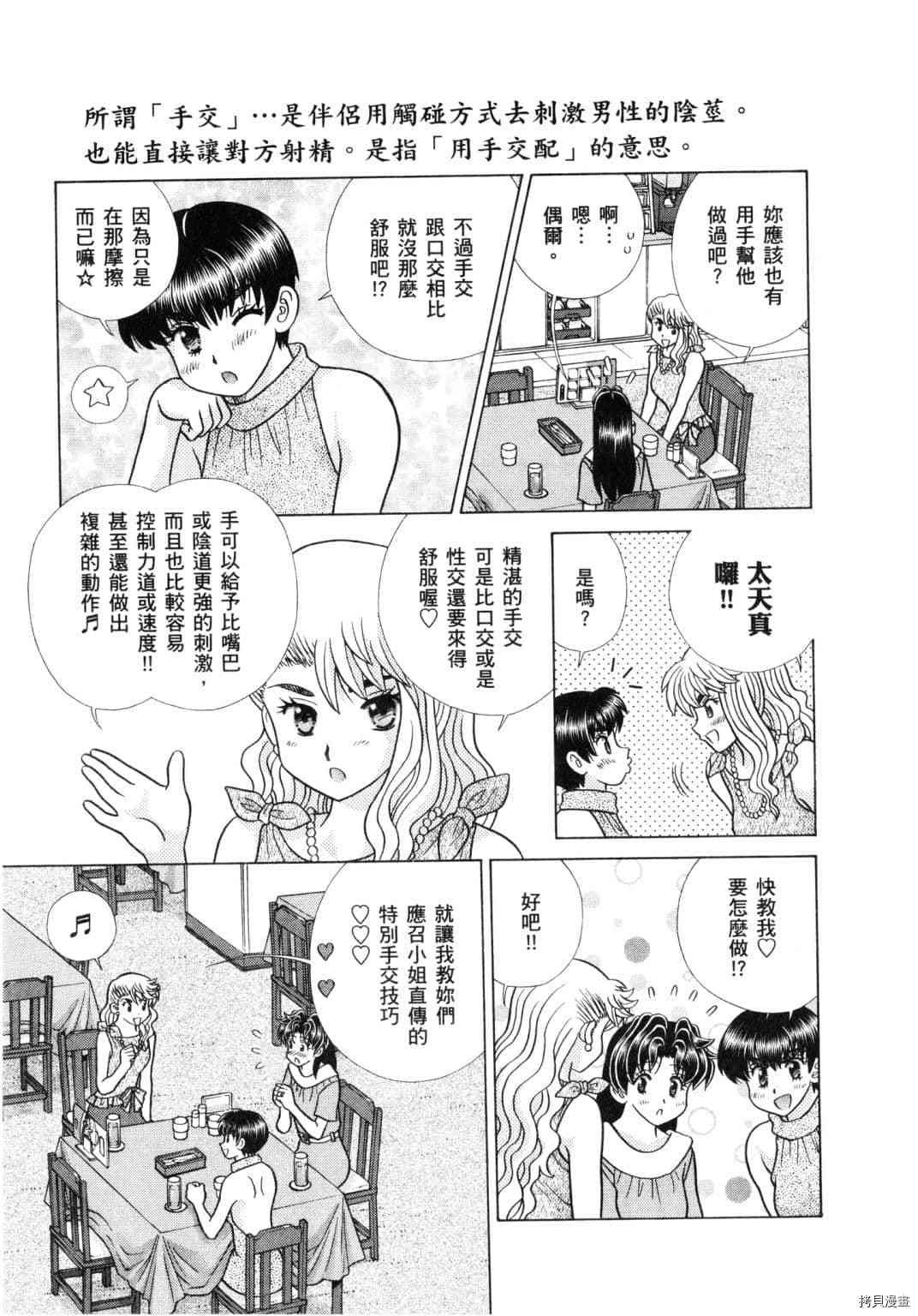 第61卷
