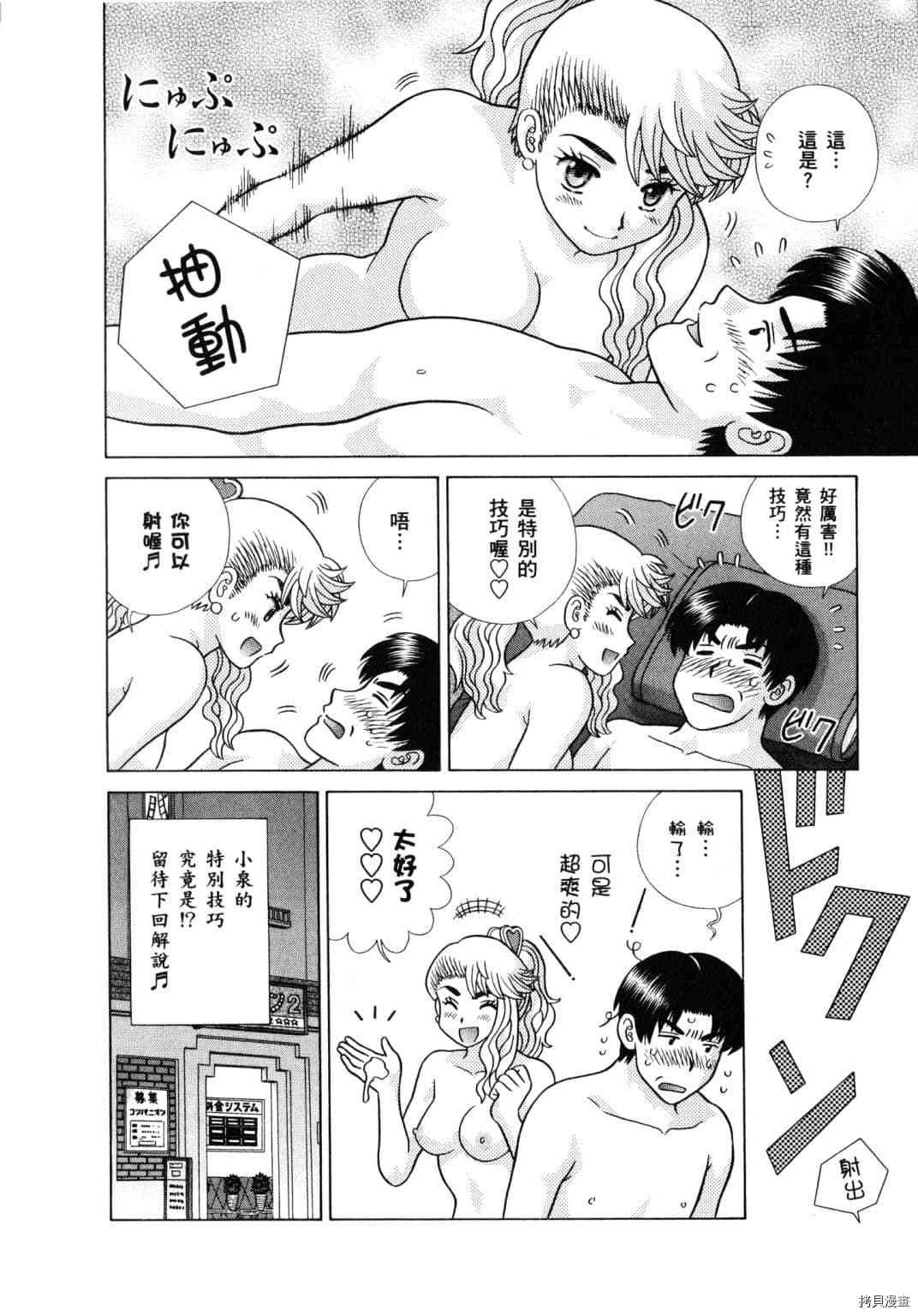 第61卷
