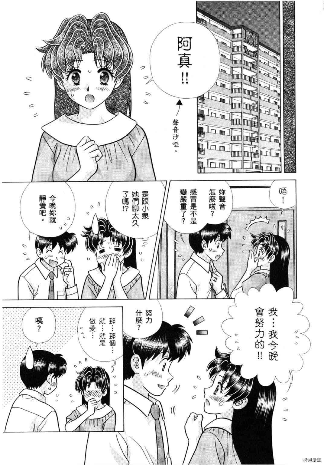 第61卷
