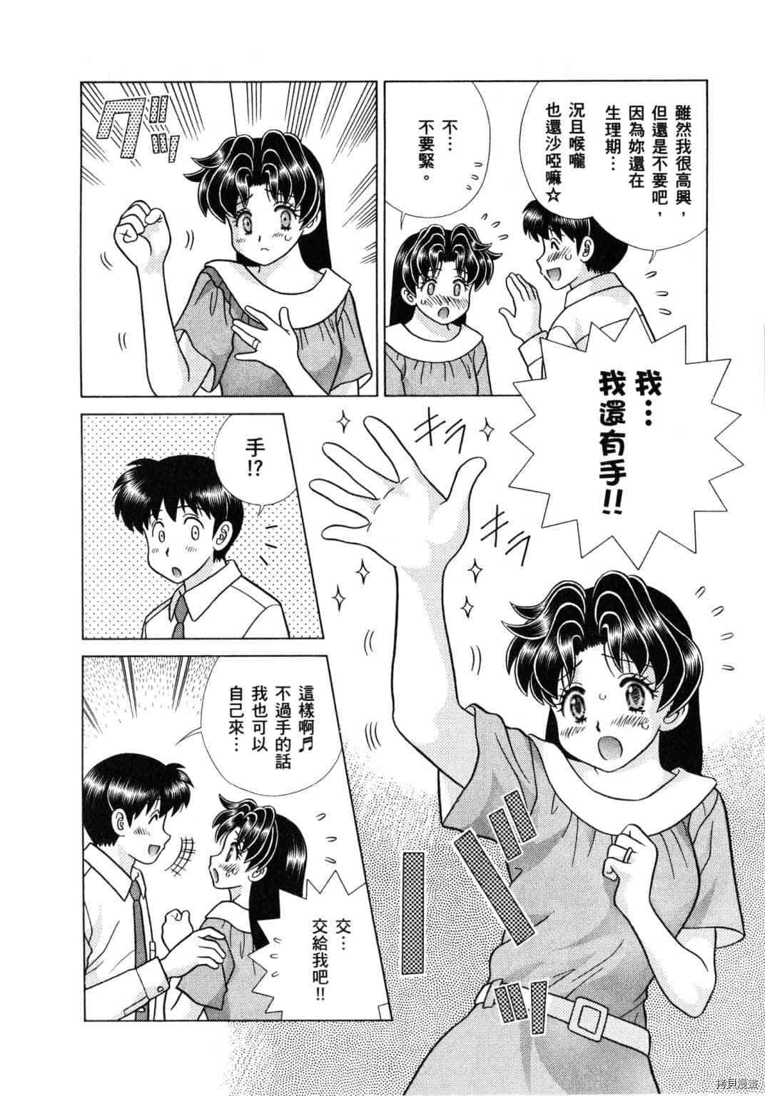 第61卷