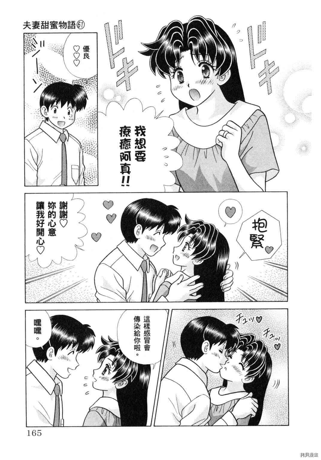 第61卷