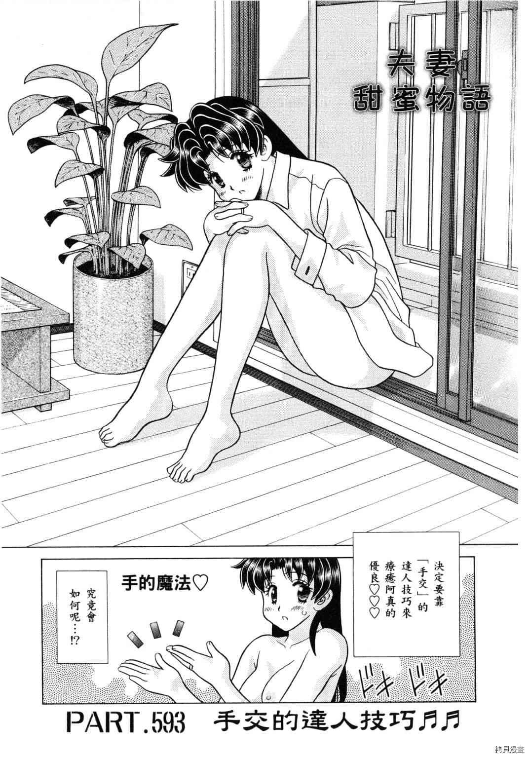第61卷