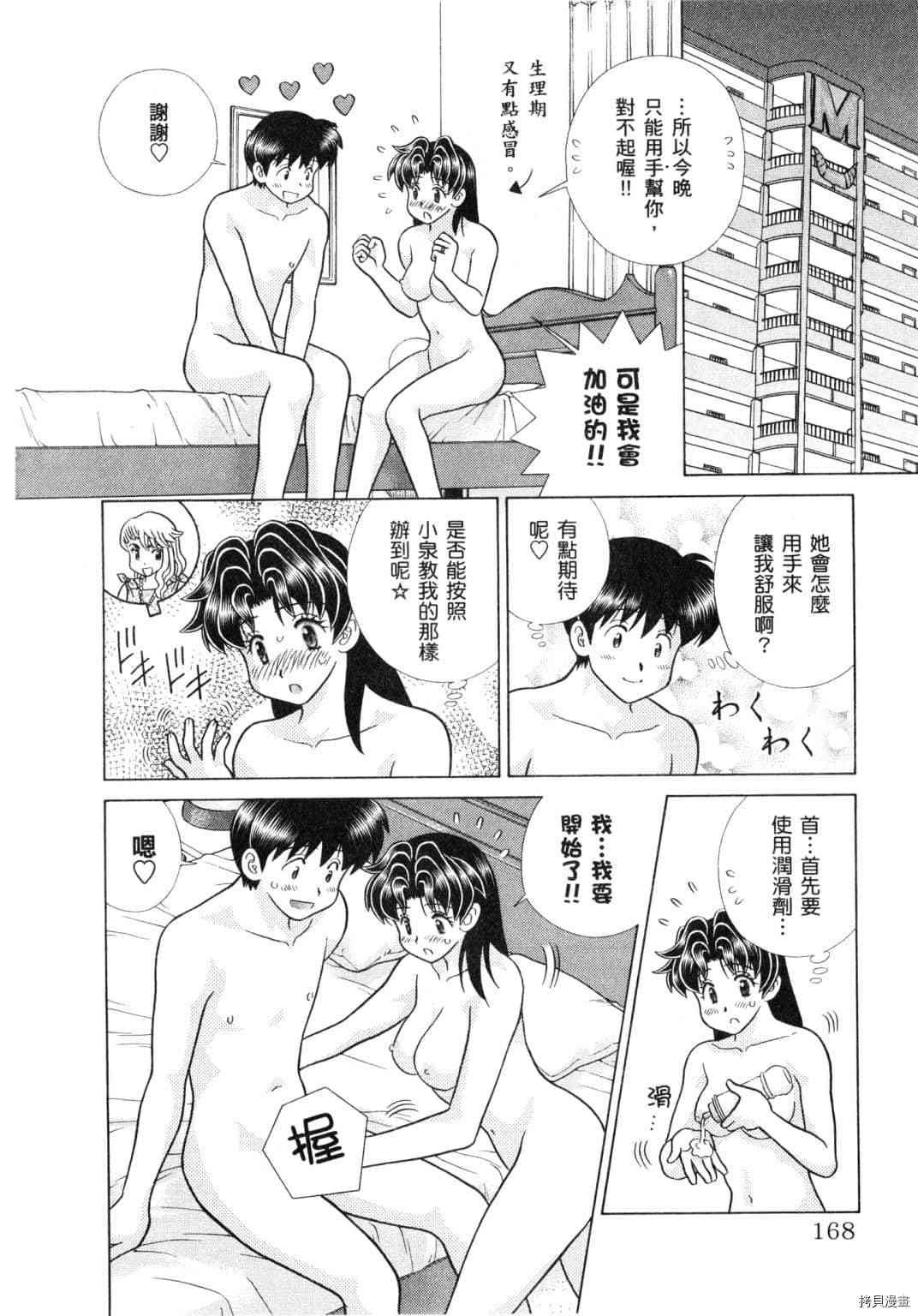 第61卷