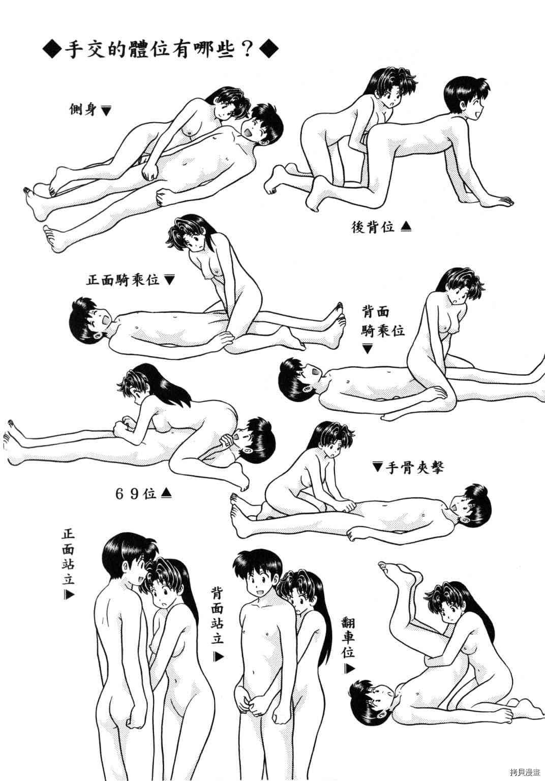 第61卷