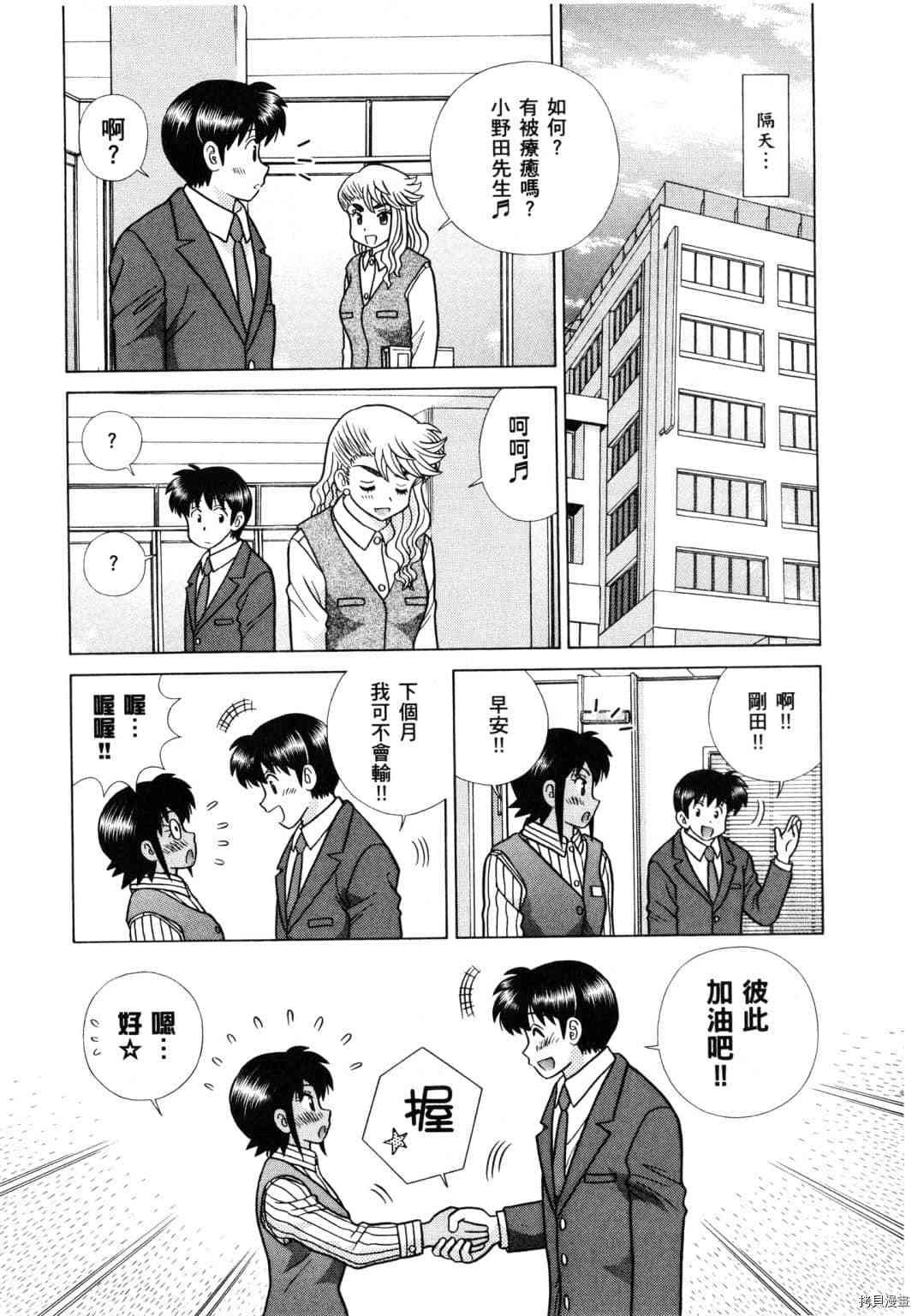 第61卷