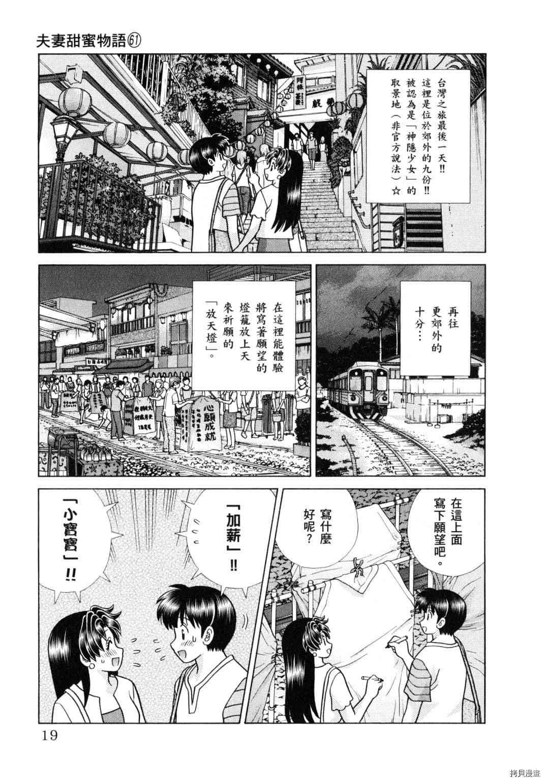 第61卷