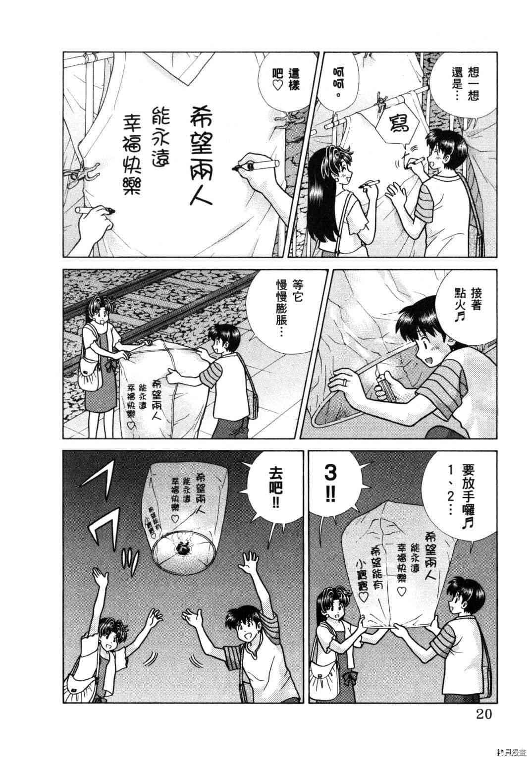 第61卷