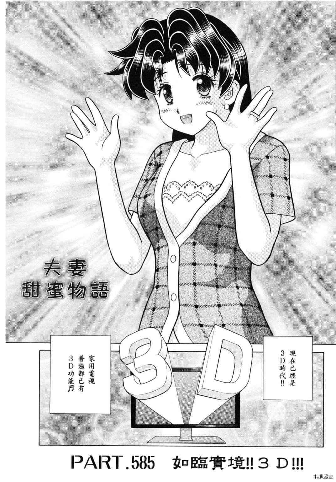 第61卷