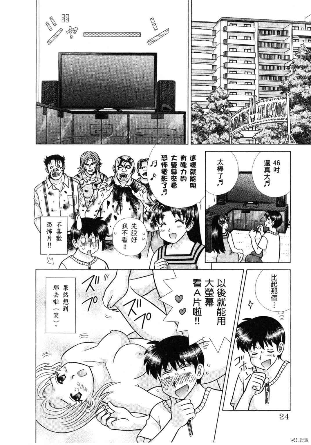 第61卷